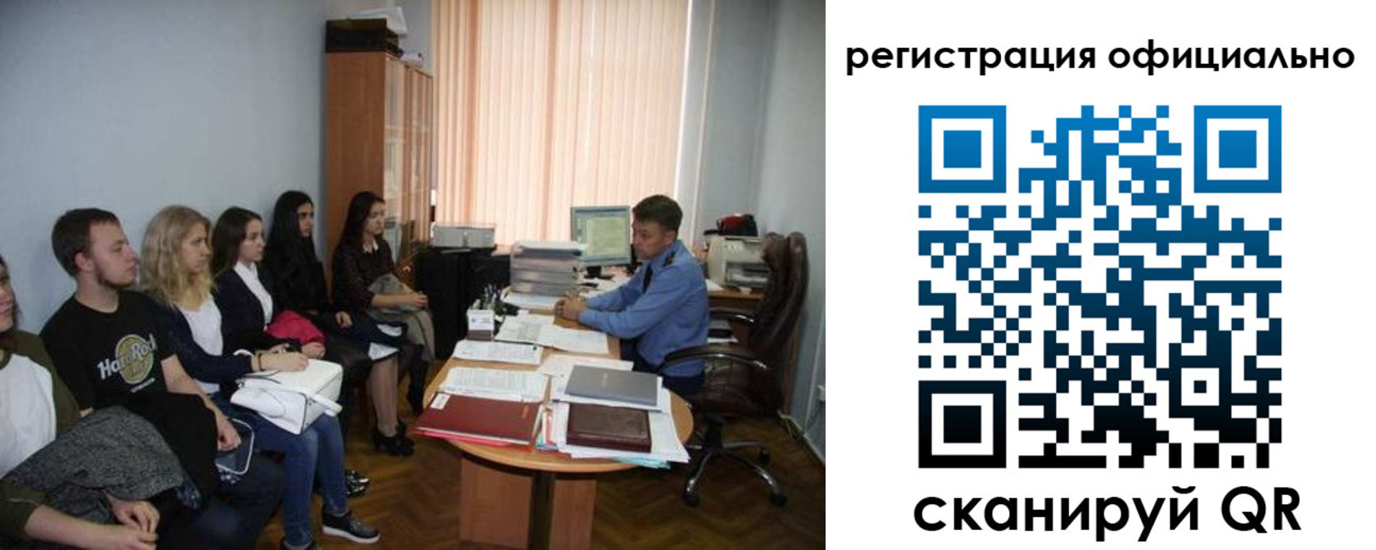 временная регистрация в Бузулуке