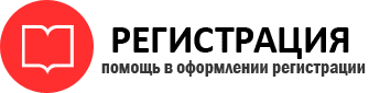 прописка в Бузулуке id690892